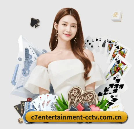 C7娱乐 APP